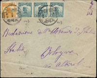 1916年山西寄義大利水陸封,貼北京一版帆船1分1枚,3分3枚,銷大同府五年十二月四日,經北京6.DEC.16,哈爾濱8.DEC.16義大利BOLOGNA 3.1.17到戳(Page 77)