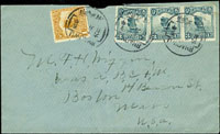 帆船國際封三件:(1)1916年邵武府寄美國西式封,貼倫敦版帆船1分1枚,3分3枚,銷邵武府民國五年十月六日戳,經上海1916.10.16戳,寄美國;(2)1923年大陸報包裝紙封面,貼帆船1角3枚,帆船改值暫作2分4枚,銷上海1923.10.2戳寄美國,國際新聞紙少見;(3)1924年青島寄美國掛號封,正面貼二版帆船1分1枚,3分3枚,背面貼二版帆船1分2枚,3分.5分各1枚,銷青島13年5月2日戳,經奉天1924.5.4,抵美國1924.5.26到戳(Page 78)
