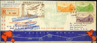 1937年中國航空公司中美第壹次首航封,貼北平三版航空25分.45分.1元各一枚,銷上海26.4.37航掛寄紐約MAY.7.1937到戳(Page 97)