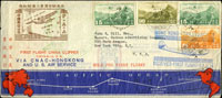 1937年中美航空第壹次通航紀念封上海寄美國,貼北京三版航空票15分2枚,25分及90分各1枚,銷上海26.4.37中英文戳及首航紀念戳,背另銷SAN FRANCISCO MAY.4.1937戳(Page 97)