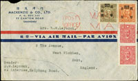 1946年抗戰勝利初期英國軍艦帶運郵件封,貼國父像百成二版5元2枚,烈士加蓋國幣20元及50元各一枚,機銷紅色『POST OFFICE / MARITIME MAIL』戳(Page 98)