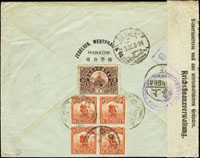 1922年漢口寄德國西式檢查封,背貼北京一版帆船8分4方連,銷漢口戳不清,封口處貼長城圖印花稅票,並有上海31.JAN.22中轉戳,柏林21.3.22到戳,封左側貼德國檢查條並蓋戳記,封正面註明經美國轉德國(Page 99)