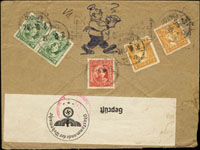 1940年煙台寄德國檢查封,貼烈士1分2枚,國父像倫敦版單圈4分2枚及15分1枚,銷煙台21.9.40,加貼二戰納粹檢查封條,銷騎縫紅色檢查戳 註:此封貼前一期國際水路郵資,未作欠資處理(Page 99)