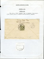 1942年5月17日二戰戰俘檢查封自龍華集中營寄上海市區,背貼國父像16分票,銷上海漢英日戳,旁蓋到達戳;正面蓋有『龍華敵國人集團生活所/檢閱濟』戳(Page 100)