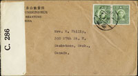 1942年泰安寄加拿大西式檢查封,貼國父像香港大東版5分橫雙連,銷山東泰安1942.1.17戳,左邊貼加拿大C.286檢查條,寄加拿大檢查封比其他地方少(Page 100)