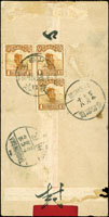 1931年紅條封貼帆船1分3枚,銷『山西代州/峨口鎮/村鎮信櫃』圓形戳,經代州20.7.13,多倫諾爾20.7.18到達,郵路完整清楚 (Page 102)
