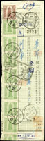1949年中華郵局國內匯票金圓柒萬元,貼寶塔圖匯兌印紙2萬元1枚,5仟元10枚,銷蒙自郵政儲金卅八四月十八日戳,畢節郵政儲金五月三日兌付(Page 107)