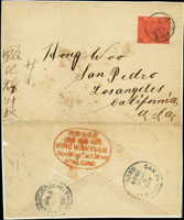 1900年香港寄美國僑批回批封,貼香港女皇十仙,銷MR.10.00香港日戳,背蓋紅色『香港永樂街/永華源』中英文批局戳記,美國舊金山到戳2枚(Page 108)
