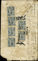 1948年廣東梅縣寄泰國僑批封,背貼國父像上海大東三版5萬元6枚,銷廣東梅縣卅七.十一月四日,經汕頭6.11.37機宣戳,泰國曼谷17.11.48到戳,附內信(Page 108)