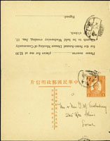 韓目#42.國父像壹分雙片上海寄本埠,去片銷上海1940.1.11日戳,上海1940年1月12日到戳,回片未寄(Page 110)
