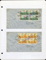 1945年西封貼防空加蓋票共8封:(1)4全4方連分貼4封,字上海寄天津;(2)貼4全蓋銷一封及實寄本埠二封;(3)上海寄天津中式紅條封,背貼1000元4方連(Page 117)