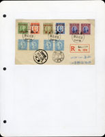 1945年廣州寄香港掛號封,貼收回租借紀念4全,國父像港大東20元2枚,烈士2角無齒橫雙連2件,銷廣州28.2.45,香港20.3.5日佔香港戳,烈士無齒票實寄封少見(Page 118)