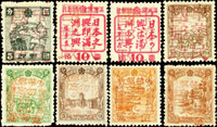 東北地方加蓋新票共2套:(1)松江省三道溝膠戳手蓋紅色中華民國郵政4全,陳目#MOSJ.27.1~4;(2)合江省佳木斯木戳手蓋九一八紀念改值4全,陳目#MOHJ.14.Ei1~4;,原膠輕貼,VF(Page 119)