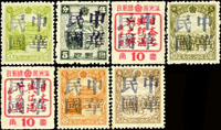 東北地方加蓋票:黑龍江省中江鎮(正路河)膠戳手蓋黑色中華民國7全新票,陳目#MOHL.16.1~7,原膠輕貼,VF(Page 119)