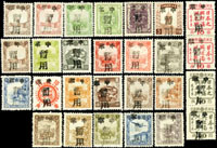 東北地方加蓋票:奉天加蓋黑色中華民國27全新票,原膠輕貼,VF(Page 120)