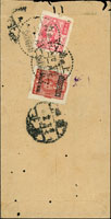 1948-1949年上海寄台北航空封3件,包括:(1)上海寄台北航空封,貼國父像上海大東一版金圓20元3枚(上邊小蟲蛀),銷上海癸38.2.25戳,臺北(己)38.2.27到戳;(2)上海寄台北航空封,貼國父像上海大東三版2萬元,國父像改作高額1萬元.5000元(漏銷戳),銷上海癸37.7.21中英文戳,臺北(丁)37.7.22到戳,極小蟲蛀但完整;(3)上海寄台北航空封,貼國父像改值國幣2000元二枚(其中1枚小揭薄),銷上海癸37.1.19中英文戳,臺北37.1.20到戳 (參考價NT$ 2000元)