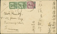 1936年馬來西寄台南西式封,貼馬來亞JOHORE郵票1先二枚.2先五枚,銷1936.8.17 BEKOK戳,經KLUANG 17.AU.1936 (參考價NT$ 800元)