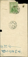 1947年台北寄本埠中式封,貼蔣主席六秩限台貼用3元,銷臺北丙36.6.2小圓戳 (參考價NT$ 600元)