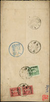 1949年鳳山陸軍訓練司令部寄台北軍人家書封,背貼國父像上海大東一版限台貼用改值600元直雙連.國父像農作物一版限台貼用改值300元一枚,銷臺灣鳳山卅八.五月十日小圓戳,臺北卅八.五月十一日到戳,旁另銷藍色『軍人家書』章 (參考價NT$ 2000元)
