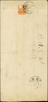 1950年貼單位票實寄封2件,包括:(1)基隆寄台北西式封貼限臺灣貼用單位票信函費,銷基隆(甲)39.5.24戳,臺北39.5.25到戳;(2)台北寄高雄中式封,貼限臺灣貼用單位票信函費,銷台北(甲三)39.11.4戳,高雄到戳不清 (參考價NT$ 800元)
