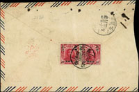1950年豐原寄台北西式封,貼國父像北平中央版改值長距2角橫雙連,銷豐原39.5.14戳,臺北(乙一)39.5.15到戳 (參考價NT$ 800元)