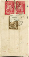 1951年台北寄嘉義中式雙掛號封,背貼地方自治4角橫雙連及2元1枚,銷臺北(戊二)40.5.20小圓戳 (參考價NT$ 1000元)