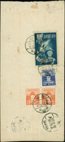 1951年台北寄本埠中式雙掛號封,貼地方自治1元,鄭成功像1元1枚.4角2枚,銷臺北(十四)40.6.2小圓戳,台北40.6.3中英文戳,台北40.6.4中英小圓到戳 (參考價NT$ 2000元)