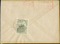 1951年台北寄本埠西式封,貼二莒8角,銷台灣台北六亭(甲)戳50.5.3,台北一區50.5.3機銷到戳 (參考價NT$ 500元)