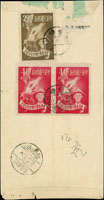 1951年南投寄台北中式雙掛號封,貼地方自治4角橫雙連.2元1枚,銷臺灣台中(亭一)40.6.29實線數字小圓戳,台北40.6.30中英文到戳 (參考價NT$ 2000元)