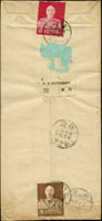 1954年台中寄台北中式雙掛號封,貼蔣總統像台北版1.6元及2元,台灣台中(亭一)43.10.27實線戳,台北10.28到戳 (參考價NT$ 1500元)