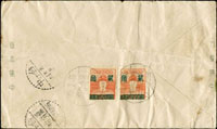 1955年高雄寄台中西式掛號封,貼鄭成功像改值2角二枚,銷高雄(亭一)44.9.8中英文實線戳,台中(丁)44.9.9到戳 (參考價NT$ 1500元)