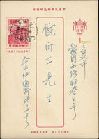 韓目#295.四季有餘1961年賀年郵資片0.4元郵資片寄台北市,銷台灣台北九亭(甲)47.12.24日戳 (參考價NT$ 500元)