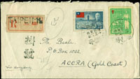 1953年台灣寄黃金海岸掛號封,貼總統復行視事三周年1.4元1枚,台灣防癆協會紀念2元1枚,銷台北(行郵)42.11.19日戳,另銷黃金海岸1954.2.11到戳 (參考價NT$ 2500元)