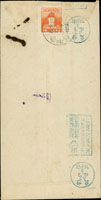 1953年彰化糖廠寄台北封,貼鄭成功像4角1枚,銷台灣中寮(代)42.10.8日戳,另銷台北42.10.9『台灣紅茶世界珍品』機蓋宣傳到戳 (參考價NT$ 1000元)