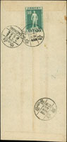 1955年自澎湖寄台中中式封,貼反共義士4角1枚,銷台灣白沙(代)44.5.12日戳,台灣澎湖(甲)44.5.12日戳,台中(丁)44.5.13日到戳 (參考價NT$ 1000元)