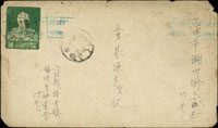 1955年台北寄本市封,貼蔣公像台北版4角1枚,銷台灣九分(代)44.12.31日戳,另銷金瓜石44.12.31日戳,背銷台北44.1.3機蓋宣傳到戳 (參考價NT$ 500元)