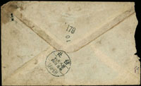 1951年香港寄台灣航空檢查封,貼香港票3角2枚,銷香港1951.8.8日戳,背銷台北40.8.9日四缺口檢查戳,附內信,信件內容為大陸轉香港再寄台灣家書 (參考價NT$ 2000元)