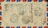 1951年香港寄台北航空檢查封,貼香港票3角2枚,銷香港1951.2.12日戳,背銷台北丙二1951.2.13中英文戳,台灣台北/(二)/1951.2.14小圓檢查戳,台北(乙)1951.2.14到達戳 (參考價NT$ 2000元)