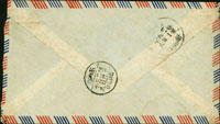 1953年香港寄台灣西式檢查封,貼香港票1角1枚,銷香港九龍1953.1.27日戳,經基隆/( )/42.2.3檢查戳,台灣新竹(丙)42.2.4日到戳 (參考價NT$ 1000元)