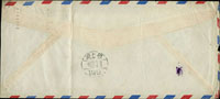 1954年美國寄台北西式檢查封,貼美國票25分1枚,銷華盛頓1954.5.30日戳,另銷台北/丙三/43.6.7日檢查戳 (參考價NT$ 500元)