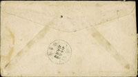 1955年美國寄台灣西式檢查封,貼美國票6枚,銷1955.2.14日英文戳,另銷台灣基隆/戊二/44.3.16日檢查戳 (參考價NT$ 500元)