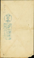 1953年實寄封3件:(1)自高雄寄台北,貼鄭成功像4角1枚,銷高雄(丙)42.9.6日戳,另銷台北42.9.7『台灣鳳梨獨步全球』機蓋宣傳戳;(2)自高雄寄台北,貼鄭成功像4角1枚,銷高雄(丙)42.9.29日戳,另銷台北42.9.30『台灣鳳梨獨步全球』機蓋宣傳戳;(3)台北本市封,貼鄭成功像4角1枚,銷台北(甲三)42.9.2日戳,另銷台北42.9.3『台灣鳳梨獨步全球』機蓋宣傳戳 (參考價NT$ 1500元)