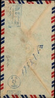 1953年實寄封3件:(1)自羅東寄台北,貼鄭成功像4角,銷台灣羅東42.9.6日小圓戳,另銷台北42.9.7『台灣鳳梨獨步全球』機蓋宣傳戳;(2)自鳳山寄台北市,貼鄭成功像4角1枚,銷台灣鳳山42.9.20日戳,另銷台北42.9.21『台灣鳳梨獨步全球』機蓋宣傳戳;(3)自鳳山寄台北,貼鄭成功像4角1枚,銷台灣鳳山42.9.23日戳,台北42.9.24『台灣鳳梨獨步全球』機蓋宣傳戳 (參考價NT$ 1500元)