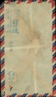 1953年桃園寄台北西式封,貼鄭成功像4角1枚,銷台灣新屋(甲)42.10.12日戳,另銷台北42.10.14『台灣紅茶世界珍品』機蓋宣傳戳 (參考價NT$ 800元)