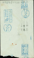 1953年香港寄台北航空封,貼香港票5角1枚,銷香港九龍1953.11.8日戳,另銷台北53.11.10『台灣鳳梨獨步全球』以及同日『快信快寄快到快遞』機蓋宣傳戳 (參考價NT$ 800元)