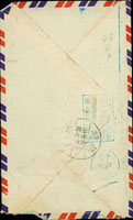 1954年香港寄台北實寄封3件:(1)貼香港票1角1枚,銷香港九龍1954.4.24日戳,另銷台北54.4.27『台灣紅茶世界珍品』機蓋宣傳戳,以及台灣松山到戳;(2)貼香港票5角1枚,銷香港1954.9.10日戳,另銷台北54.9.10『台灣紅茶世界珍品』機蓋宣傳戳;(3)貼香港票5角1枚,銷香港1954.3.31日戳,另銷台北54.4.1『台灣紅茶世界珍品』機蓋宣傳戳,以及同日『公眾合作郵政進步』機宣戳 (參考價NT$ 1500元)