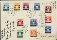 民國50年第一批加蓋郵票廢止尾日封:1961年成功寄士林掛號封,貼鄭成功像改值11全,單位票改值1角14枚,銷台灣成功(甲)50.12.15日戳,另銷台灣士林(丙)50.12.16日到戳 (參考價NT$ 2500元)
