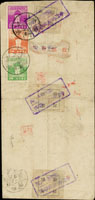 1952年金門寄台中軍人家書報值掛號封,貼鄭成功像2元.4角.2角個1枚,銷福建金門41.7.26日小圓戳,另銷台北41.7.31戳,台中47.8.1台中到戳,正面另銷『軍人家書』紅色章 (參考價NT$ 2500元)