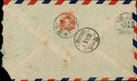1955年金門寄高雄西式封,貼鄭成功像4角1枚,銷福建西容村(代)42.8.22日戳,另銷基隆44.8.25中英文戳,高雄(丁)42.8.26中英文到戳 (參考價NT$ 2500元)