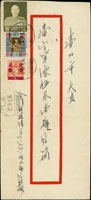 1956年金門寄台北掛號封,貼蔣公像台北版1元1枚,蔣公影寫版4角1枚,鄭成功像改值2角1枚,銷金門QUEMOY 56.1.24日戳,另銷台灣士林(甲)45.1.26日到戳 (參考價NT$ 1200元)